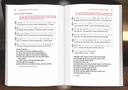 Order Of Confirmation