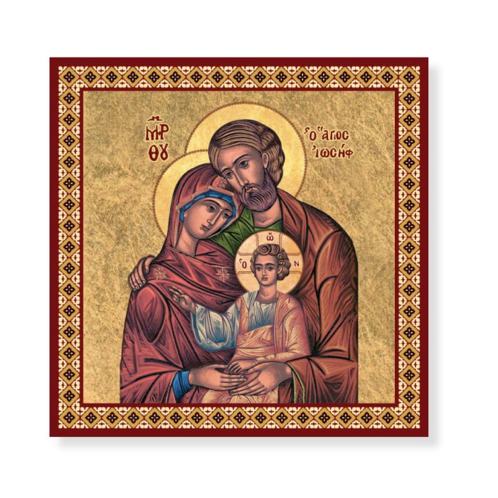 20cm x 20cm Icon Holy Family Printed Ceramic Tile Boxed