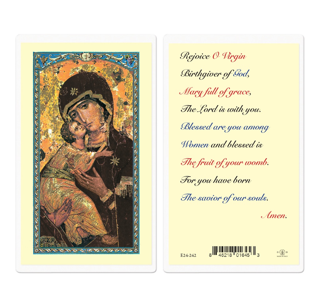 Rejoice O Virgin Birthgiver Laminated Holy Card