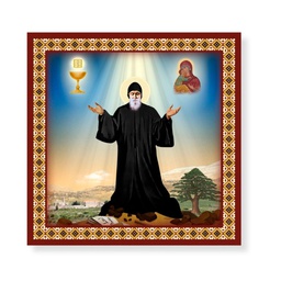 [HI-2570-425] 20cm x 20cm Saint Charbel Printed Ceramic Tile, Boxed