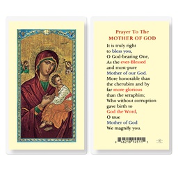[HI-E24-241] Prayer to the Mother of God Laminated Holy Card