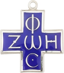 [0270ESS] Sterling Silver Light &amp; Life Medal